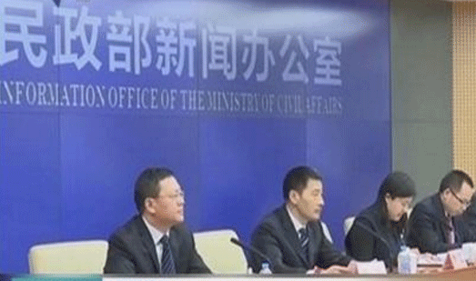 民政部召開慈善信用聯合激勵懲戒合作備忘錄座談會