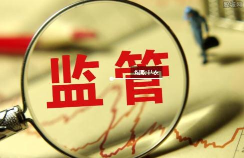 市場監管總局關于進一步優化國家企業信用信息公示系統的通知