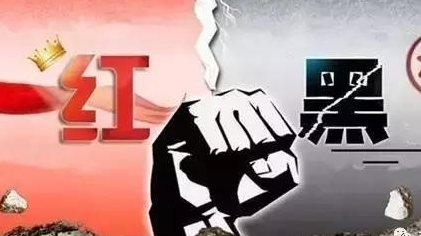 8月1日起銀川市施行衛生健康行業誠信“紅黑名單”制度