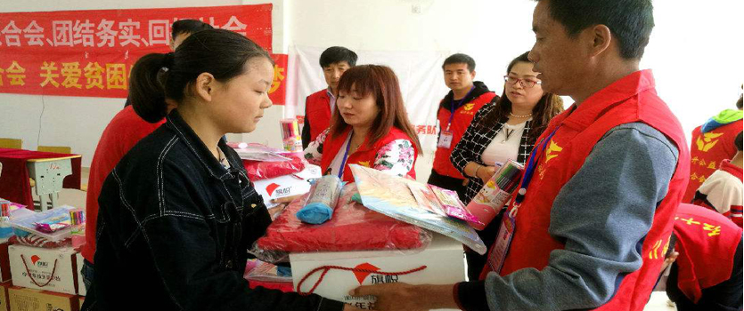 慈善法實施近3年 聯合激勵懲戒重點治理慈善捐助失信