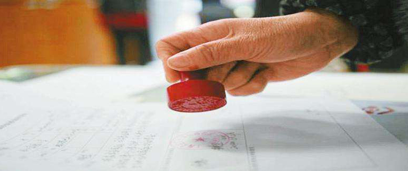 國家發改委出臺征求意見稿 對證明事項進行全面清理