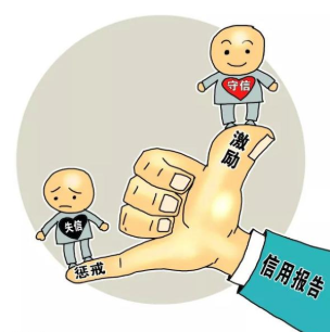 激勵懲戒信用體系推動依法行善規范治善