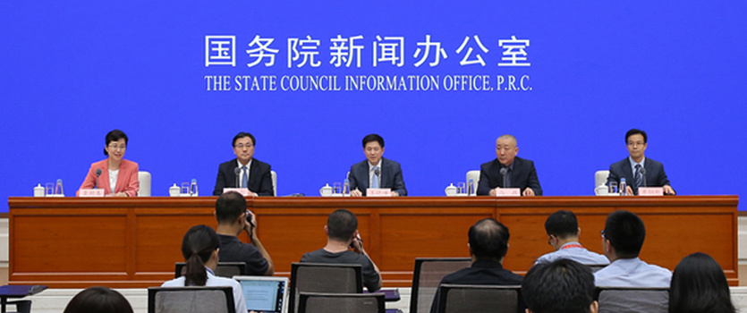 文旅部:推動信息共享 探索“黑名單+備忘錄”信用監管機制