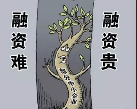 中小企業(yè)發(fā)展遇難題,綜合信用信息服務(wù)平臺以信用破局