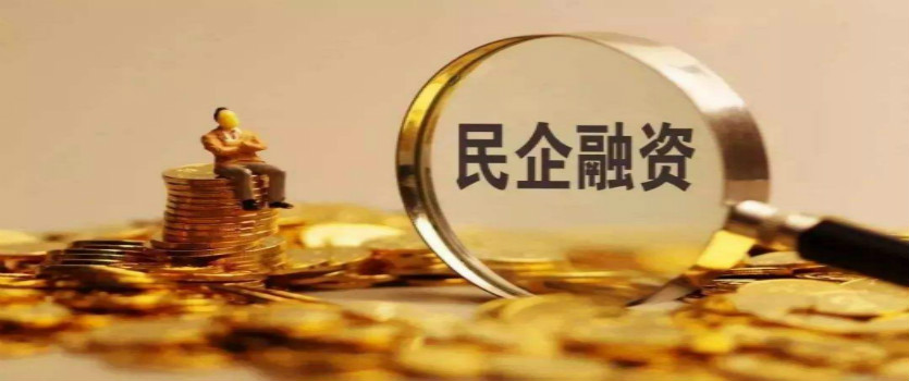 激活信用資產 讓銀行“看得清”企業“貸得到”——江蘇省蘇州市信用服務中小企業融資發展觀察