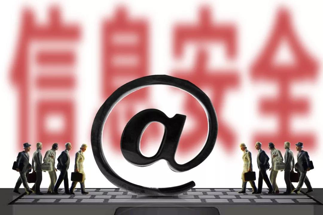 四部門聯(lián)合印發(fā)《App違法違規(guī)收集使用個(gè)人信息行為認(rèn)定方法》