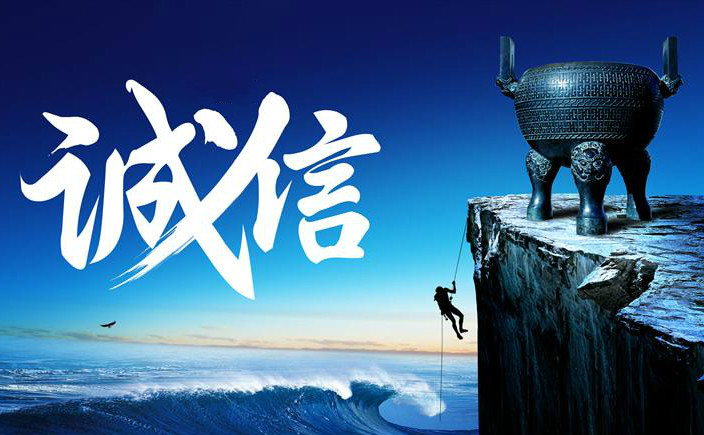 江蘇印發政務誠信建設實施意見 助力營造良好營商環境