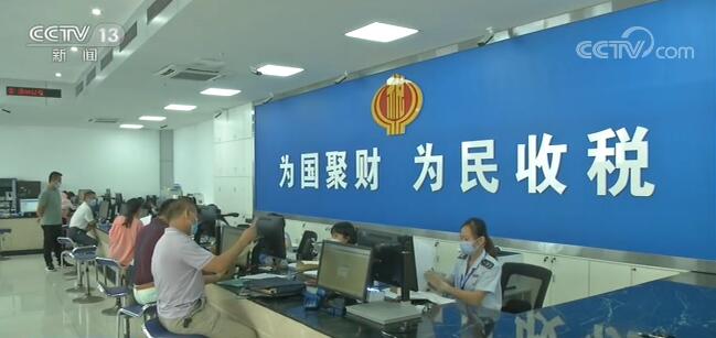 國家發展改革委:落實減稅降費各項政策 挖掘釋放內需潛力讓利實體經濟