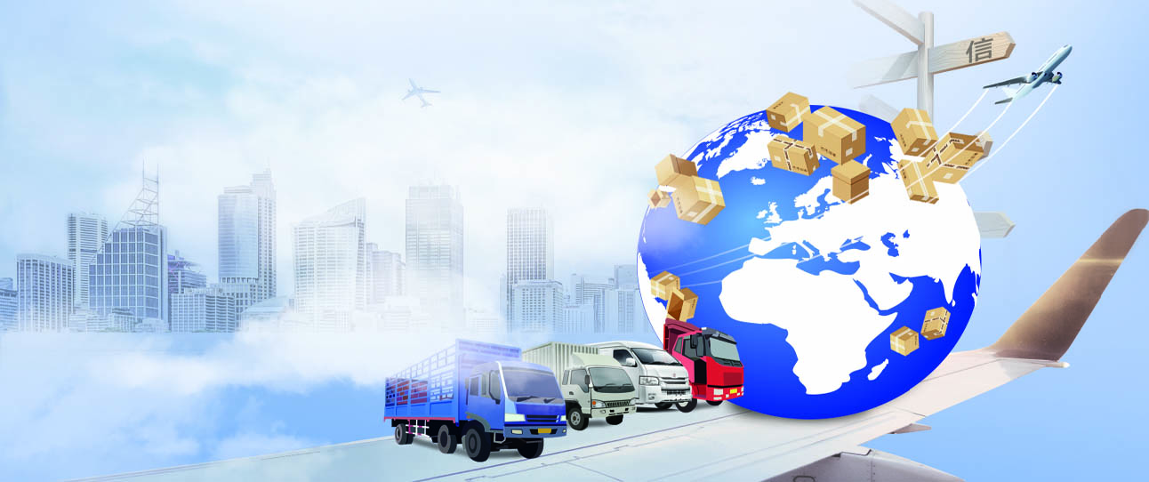 特別策劃:物流“信”航標