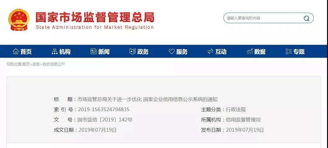 5d4b80c8bb9be.jpg 913.jpg